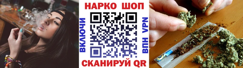 Цена Ельня Галлюциногенные грибы Мефедрон Гашиш APVP Канабис ОМГ ОМГ зеркало Cocaine