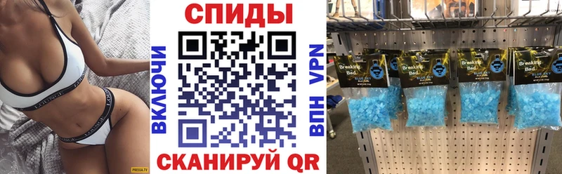 АМФЕТАМИН Розовый что такое Ельня