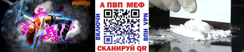 APVP Crystall закладки omg ссылка Ельня