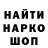 Марки NBOMe 1,8мг Nickname Kamran
