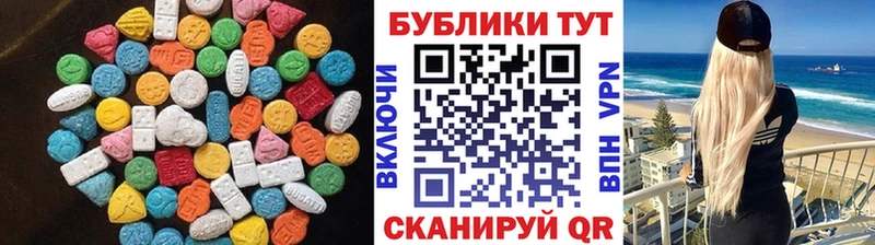 Экстази ешки Ельня