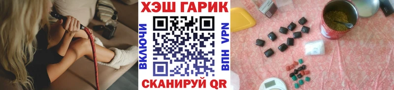 мега маркетплейс наркотики Ельня ГАШИШ Ice-O-Lator