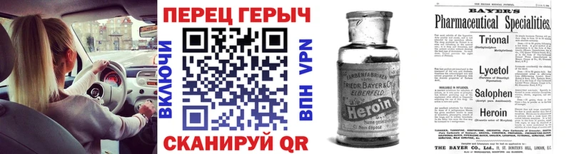 Героин афганец  где можно купить   Ельня 