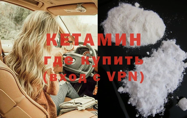 меф Армянск