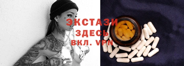мяу мяу мука Арсеньев