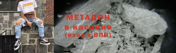 меф Армянск