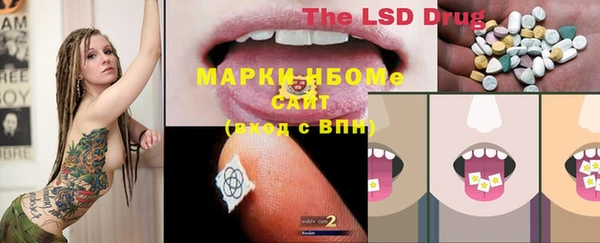 MDMA Аркадак