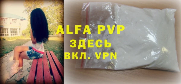 не бодяженный Инсар