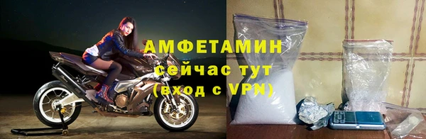 меф Армянск