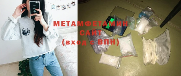 меф Армянск