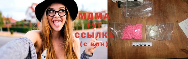 меф Армянск