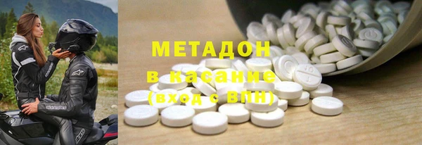 MDMA Аркадак