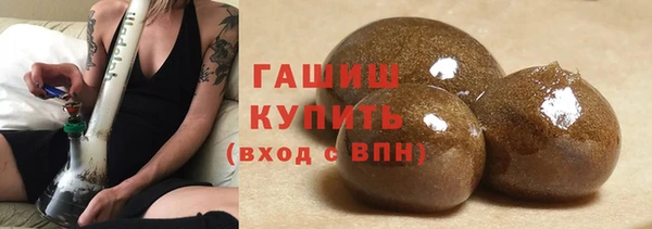 бутират Алексин