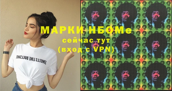 мяу мяу мука Арсеньев