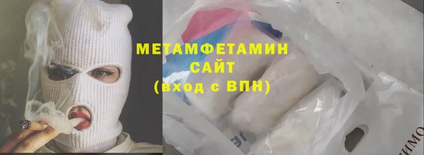 меф Армянск