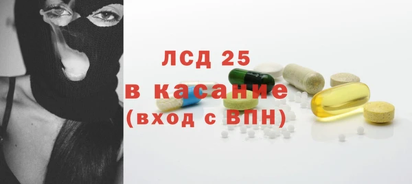 MDMA Аркадак