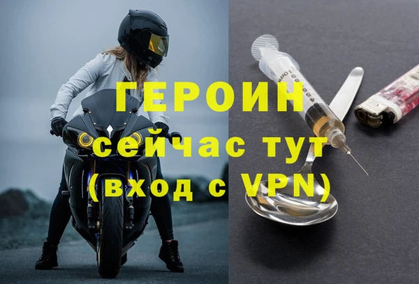 меф Армянск