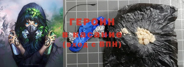 меф Армянск