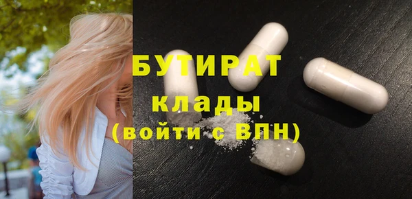 герыч Дмитровск