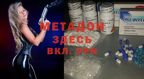 мяу мяу мука Арсеньев