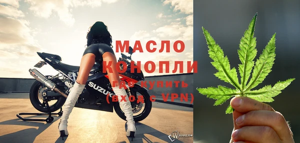 меф Армянск