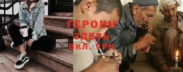 бошки Инта