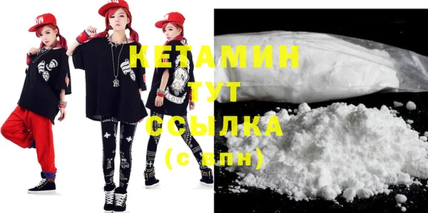 мяу мяу мука Арсеньев