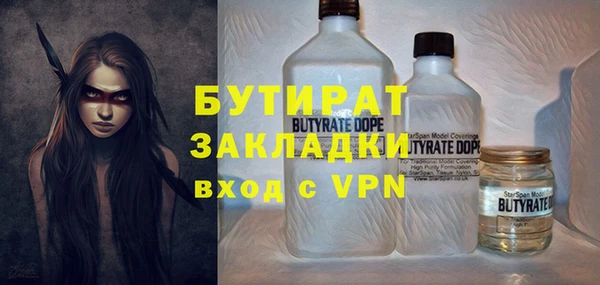 меф Армянск