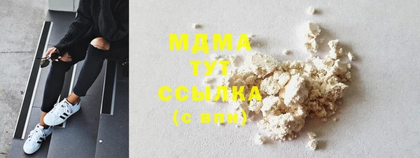 MDMA Иннополис