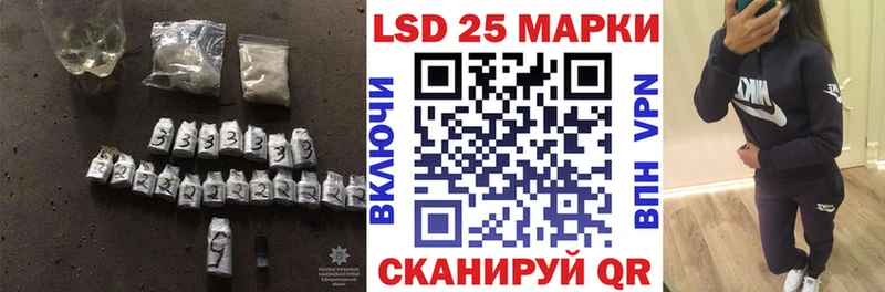 LSD-25 экстази кислота  дарк нет телеграм  Ельня 