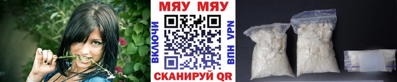 Меф кристаллы  ОМГ ОМГ ссылка  Ельня 