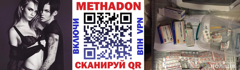 OMG ONION  Ельня  Метадон methadone 