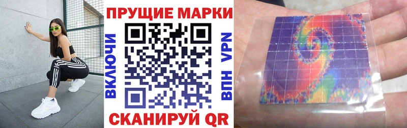 Наркотические марки 1,8мг  ОМГ ОМГ   Ельня 